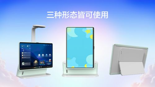聯(lián)想天驕發(fā)布智能學(xué)習(xí)生態(tài)新品，科技創(chuàng)新持續(xù)助力素質(zhì)教育