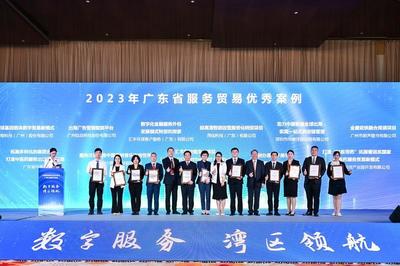 “廣州服務(wù)”閃耀服貿(mào)會(huì)，計(jì)算機(jī)硬軟件開發(fā)實(shí)力領(lǐng)跑全省